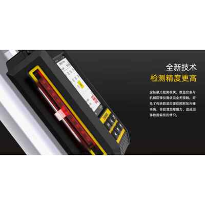 海创高科HT-225J/HT-225JC数显回弹仪混凝土抗压强度测试施工验收