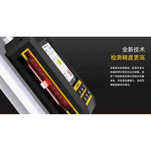 海创高科HT-225J/HT-225JC数显回弹仪混凝土抗压强度测试施工验收
