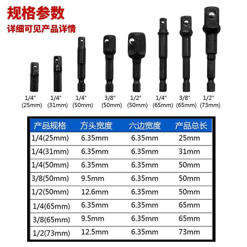 现货套筒套装短套筒中飞铬钒钢六角套筒头修车汽修工具