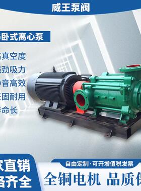 锅炉给水泵增压泵D/DG12-25X11高压耐磨离心泵D/DG12-25*11