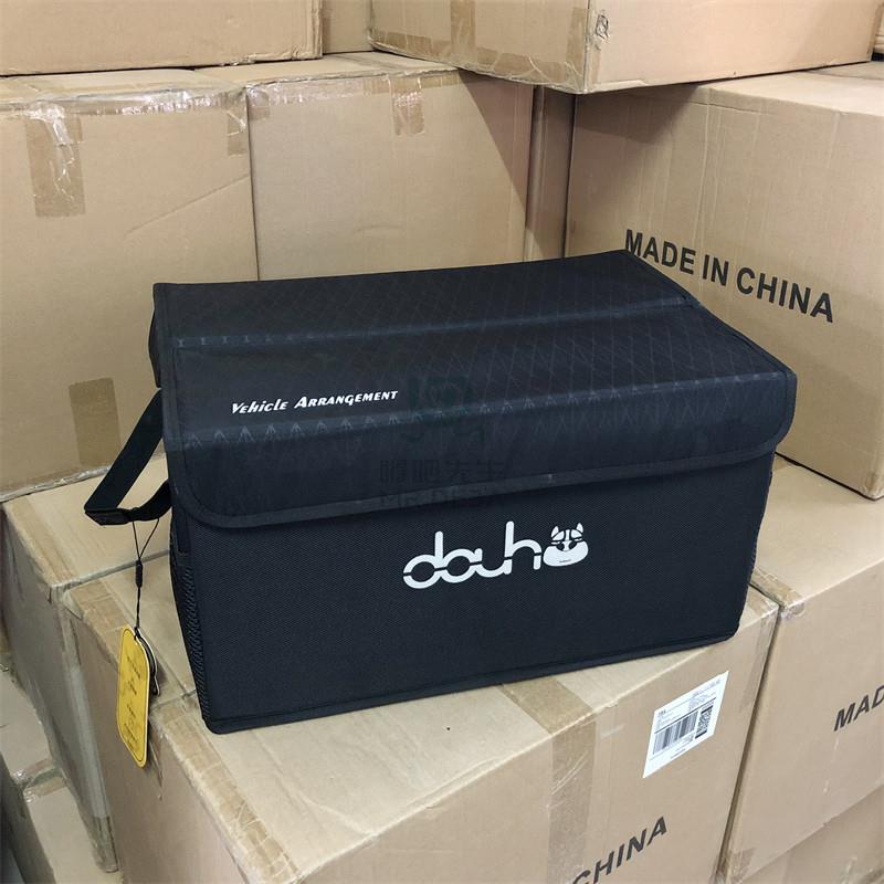 多功能可折叠车载收纳箱汽车后备箱储物整理箱家用收纳箱40L