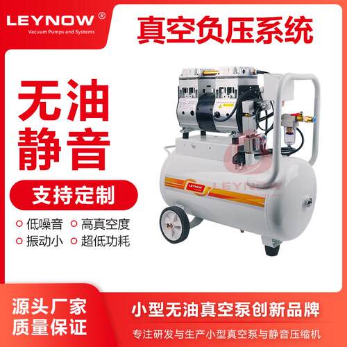CNC吸盘小型真空机组无油真空泵抽真空大吸力真空机抽工业用