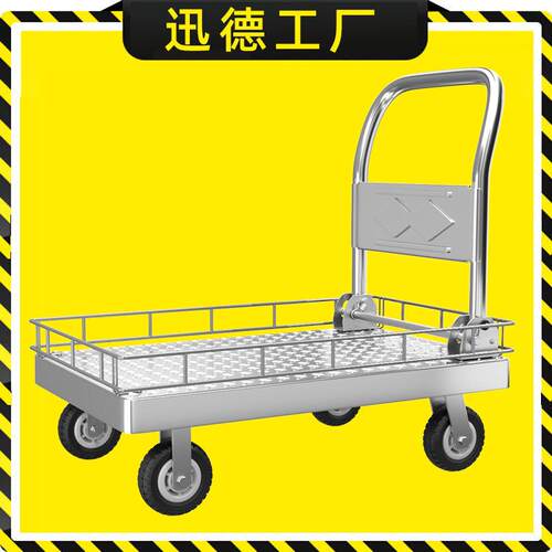 B5平板车搬运车手推车带围栏围挡取快递拖车便携折叠小推车拉货