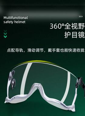 梅思安VGa-d930V-Gard93有r孔ABS超爱戴帽衬安带全帽4点式下颏安