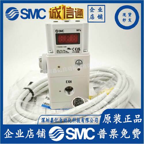 SMC原装比例阀ITVX2030-313CL ITVH2020-212N /BL ITVH2020-312N