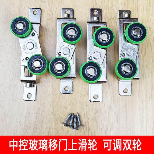 铝合金拉门防摆轮上轮门窗导轨指向轮静音滑轮轴承滚轮玻璃拉门