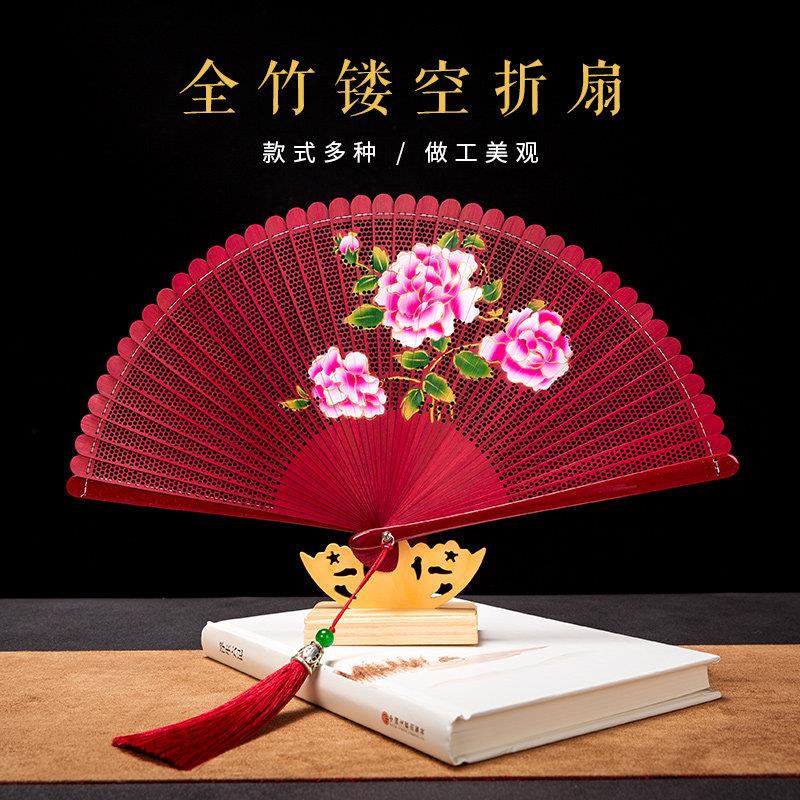 中国风小礼品镂空雕刻全竹折叠扇子女式折扇古风小扇子出国送老外
