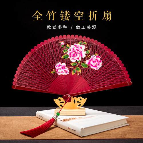 中国风小礼品镂空雕刻全竹折叠扇子女式折扇古风小扇子出国送老外