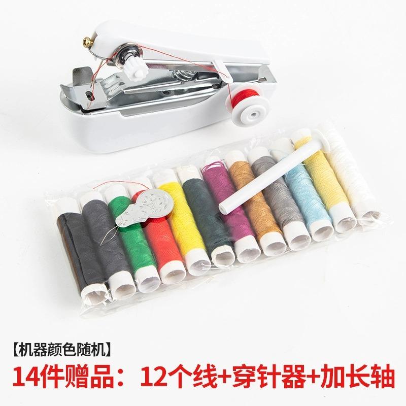 便携式手动迷你微型缝纫机家用手