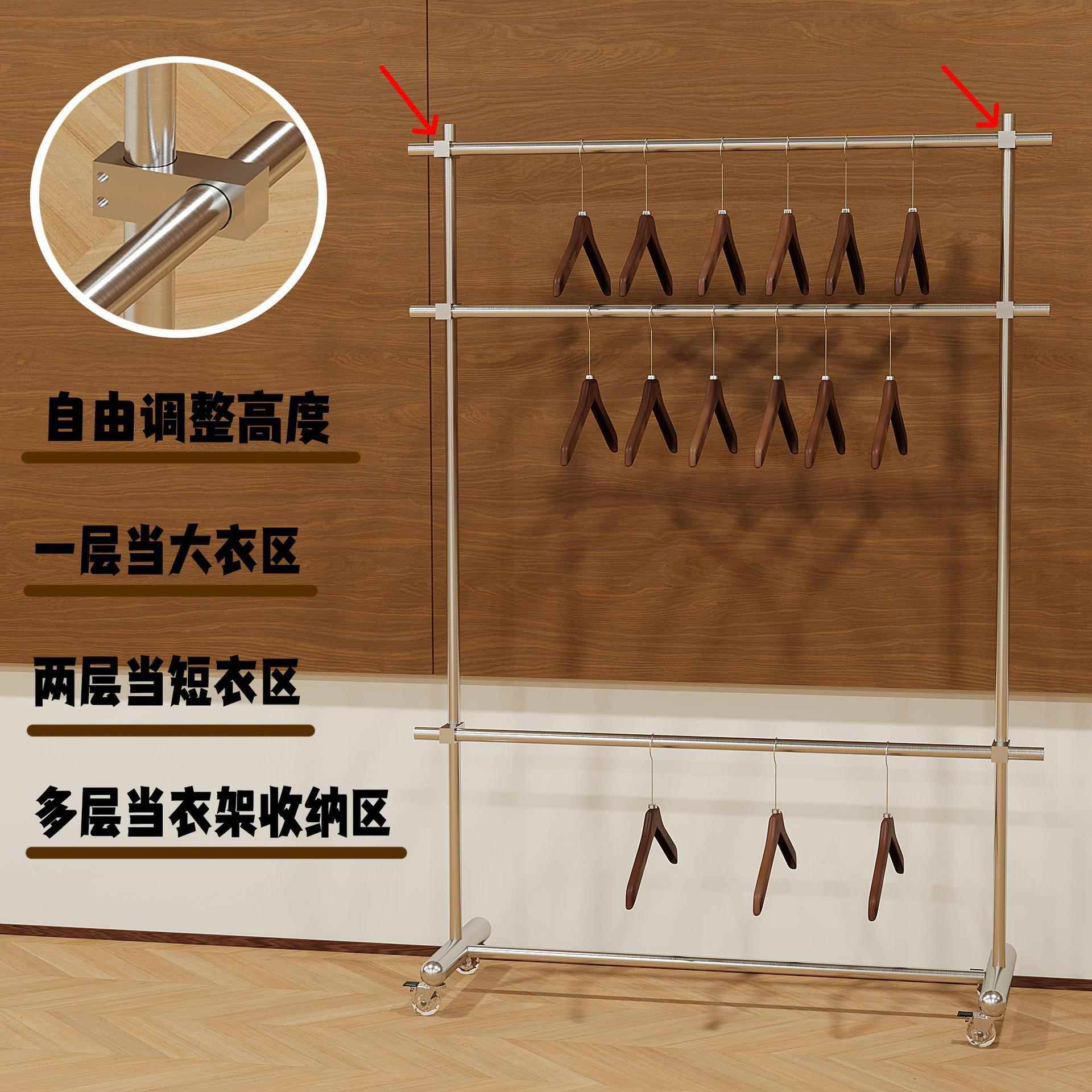 服装店双陈层展架不锈钢可调节挂衣架童装架店列架可移动收YTF示