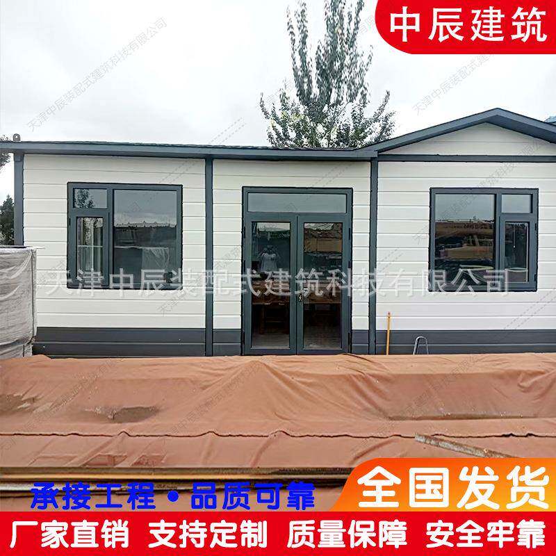 西藏集中箱移动房集成房活动板房轻钢别墅可移动民宿轻钢结构房