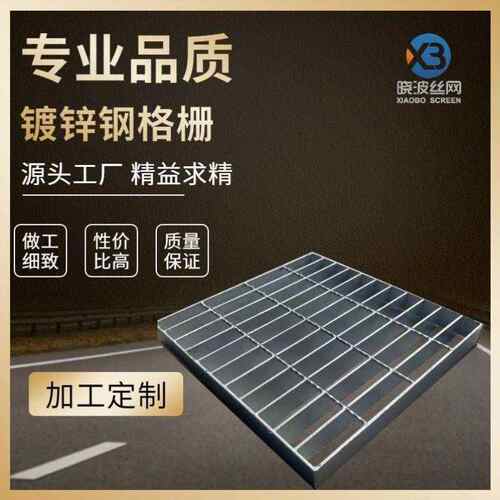 现货热镀锌楼梯踏步板t1金属网格板防滑折弯T4格栅板价格实惠