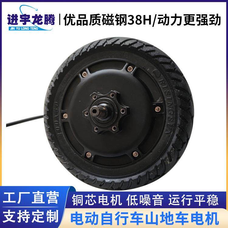 山地自行车电动车配件电动车前铝轮毂钢圈铝圈铝轮