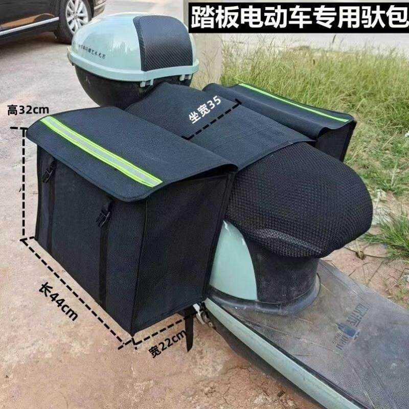 邮包帆布快递包机车电动车自行车滑板车后座驮包挂包侧边包搭子
