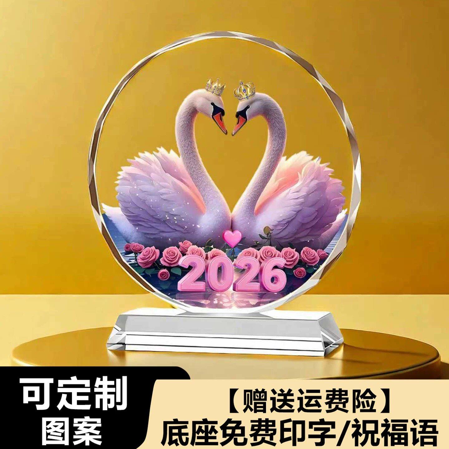 新婚百年好合天鹅水晶摆件结婚送新人礼物轻奢高档婚房装饰品送礼