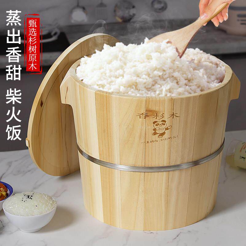 香杉木蒸饭木桶家用老式专用蒸米饭四川竹甑子大号商用蒸笼蒸饭桶