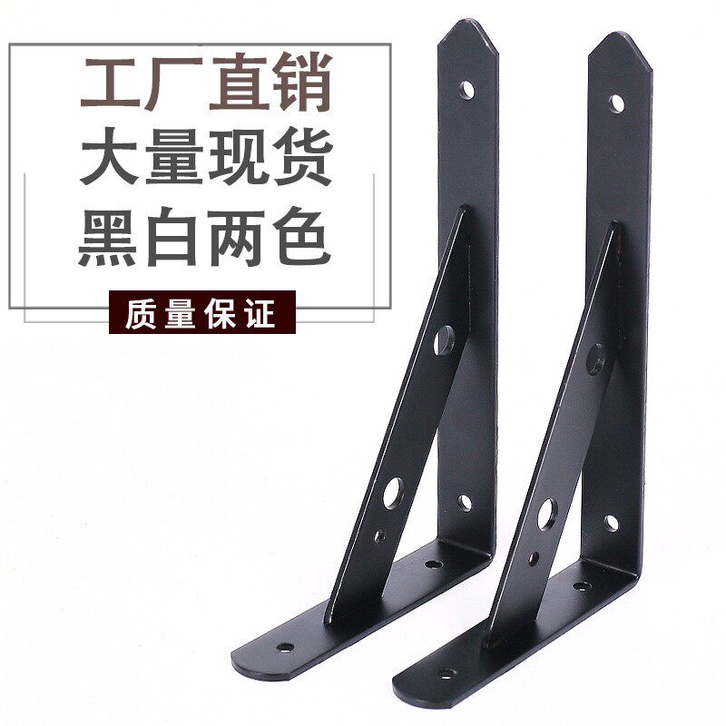s灭蚊灯。脚架层板拖置物架架壁挂上支架隔三角支撑架墙体承重木