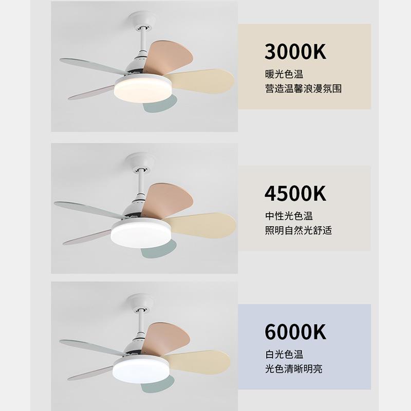 新款直销跨境奶油风led风扇灯 温馨家居简约客厅风扇灯42寸新款卧