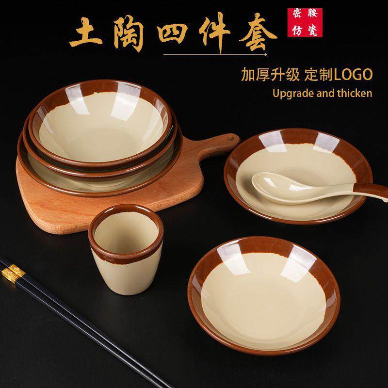 A5密胺复古仿瓷老式土碗酒碗整套蒸碗怀旧仿古餐具蒸碗扣肉碗