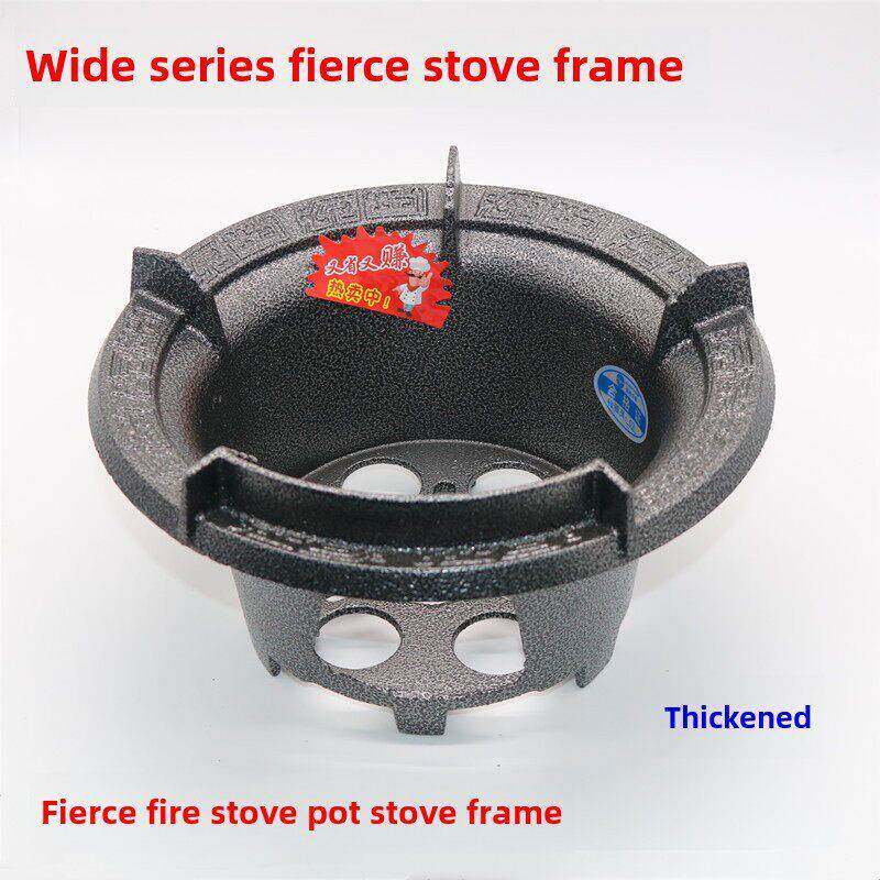 广惠中高压猛火灶炉盆铸铁快速炉炉底座燃气灶配件炉框外壳支架