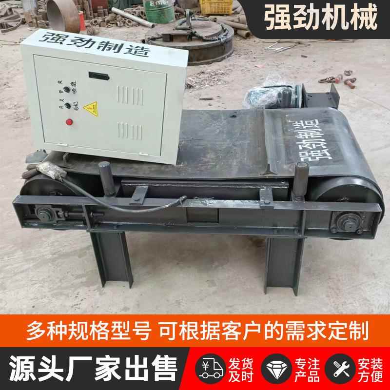 磁RC矿DD自卸式电皮带除器铁用RCDD石料干粉选矿设备强磁自卸除铁