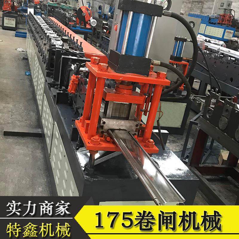 卷帘门成型机 卷闸机 卷帘门成型设备 卷闸机械厂家直供欢迎定 制