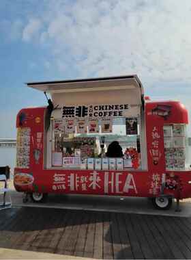 新品飞机翼云仓餐车商用多功能美食车网红街景营地咖啡冰激凌车