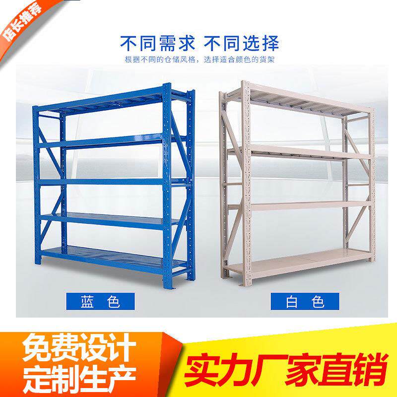福建厦门乐工库仓厂仓货架100K922G存库房轻型库货架自由组合铁货
