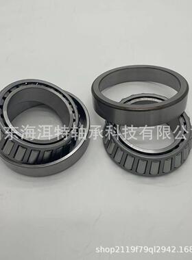 七类非标圆锥滚子轴承593/592A 594/592A 598/592A卡车专用轴承