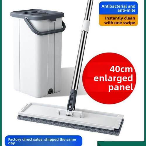 fo 2in1 self-wash and squeeze dry flat mop with bucket拖把