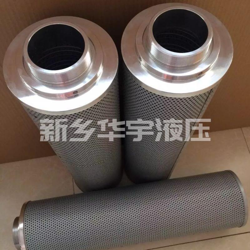 供应华尔净 液压过滤器滤芯 HY0160R010BN/HC 液压油滤芯