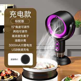 桌面吸油烟机负离子杀菌除味小型烤肉火锅便携艾灸烟吸烟神器