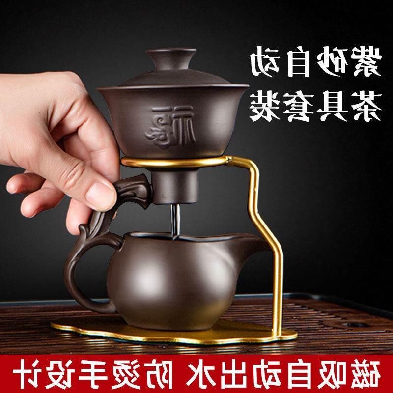 紫砂磁吸自动茶具套装家用懒人泡茶器茶水分离泡茶壶功夫茶杯整套