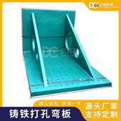 曲铮 现货条行孔弯板 可按图纸做 打孔弯板 泊头铸铁弯板厂家