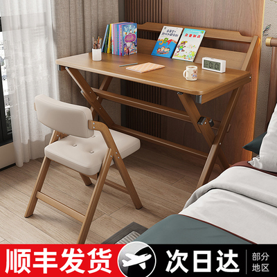 实木折叠书桌学生家用电脑桌卧室小户型床边学习小桌子简易办公桌