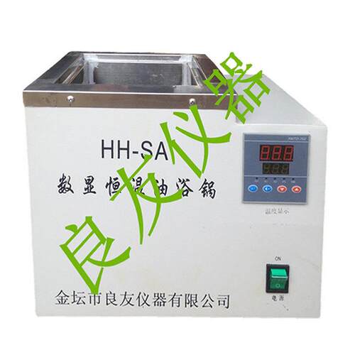 供应数显恒温油浴锅HH-SAHH-S恒温油浴锅数显恒温油槽油浴锅