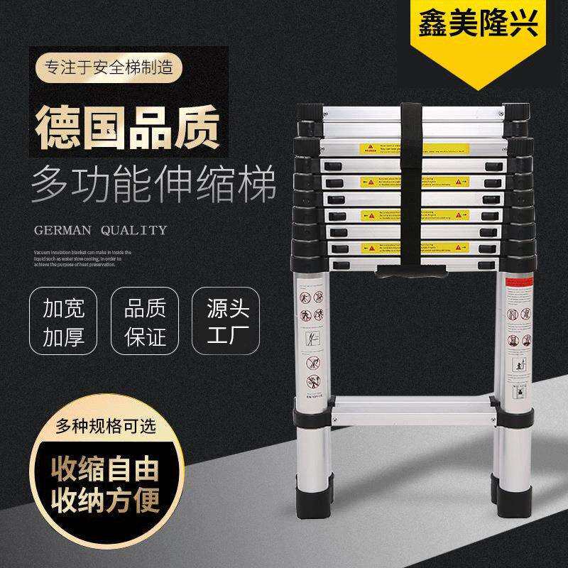 2+2M伸缩梯子铝合金人字梯竹节梯折叠梯多功能升降家用梯子