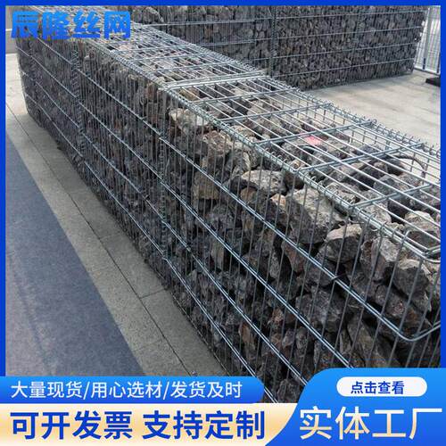 定制镀锌格宾网景观河道电焊石笼网箱电焊石笼网箱铅丝钢筋笼