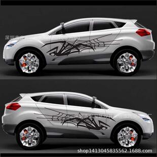 饰车贴纸 汽车车身两侧贴纸套贴拉花装 301动感动物蜘蛛全车套装