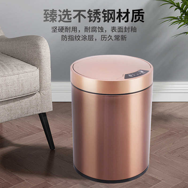 全自动电动智能感应式垃圾桶家用客厅不锈钢大容量智能垃圾桶