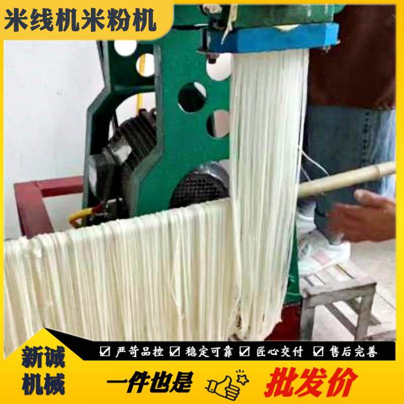 广西螺蛳粉机 宽粉河粉机 多功能自熟玉米面条机 一次成型米线机