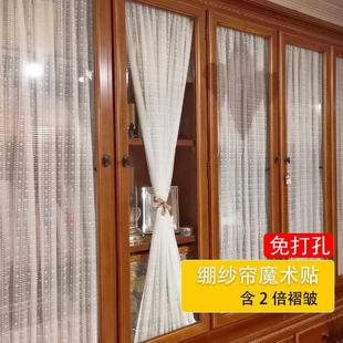 法式魔术贴玻璃门绷纱帘卧室浴室遮挡帘免打孔门帘上下固定硼砂帘