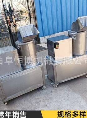 厂家直发现货辣椒打碎机商用豆类打泥机大型西红柿打碎打泥设备