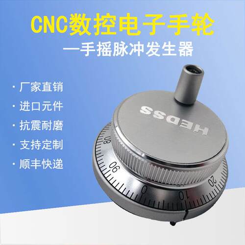 瑞普安华高REP海德HEDSS 电子手轮手摇脉冲发生器RGT600/RA600