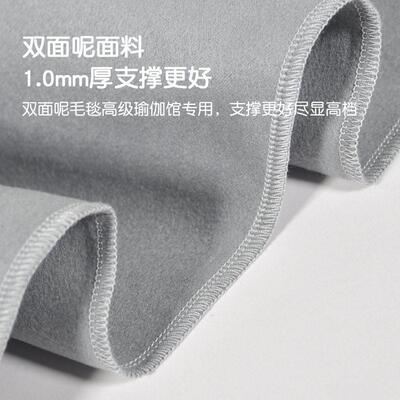 Yoga Towel Wool Blanket Folded Yoga Mat瑜伽毛毯艾扬格瑜伽毯