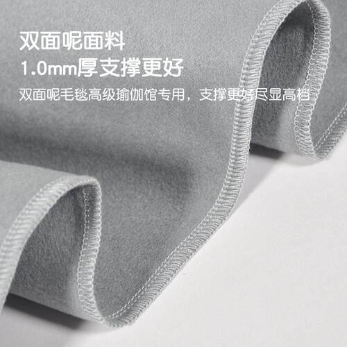 Yoga Towel Wool Blanket Folded Yoga Mat瑜伽毛毯艾扬格瑜伽毯