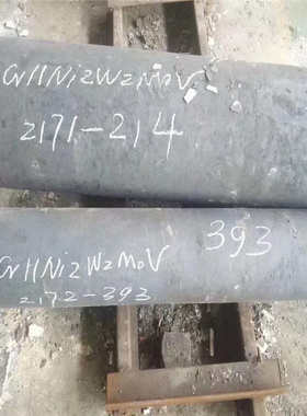 1Cr12Ni2WMoVNb锻件钢板圆棒14Cr12Ni2WMoVNb锻环