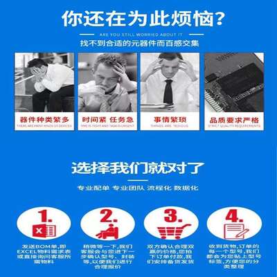 EP1K100QC208-2N QFP208 芯片IC 拍前咨询