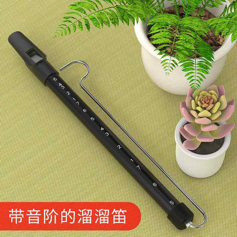 高档山叶带音阶笛溜笛子乐器滑动哨吹气笛笛 专业拉杆滑笛老六溜