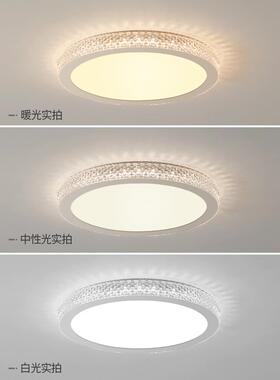 卧吸顶灯书房主285房间圆款形2025室年新后现代简卧约意式轻奢灯